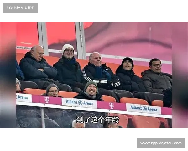 刘易斯家族否认热刺出售传闻 称可能接受重大外部投资支持